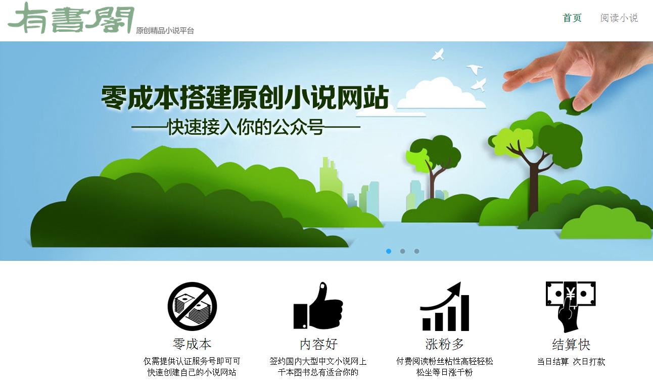 知识付费时代谁最吃香?