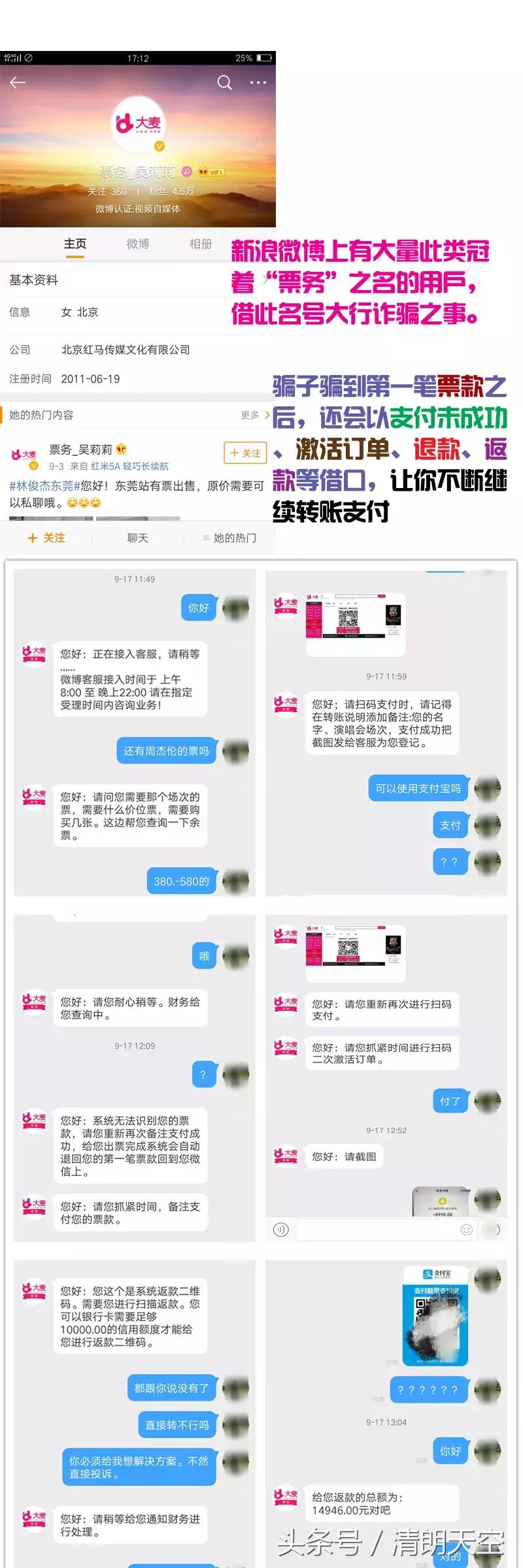 周杰伦来南昌开演唱会是真的假的,周杰伦为什么去泰国开演唱会