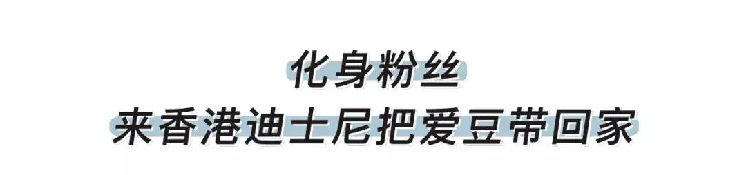 香港迪士尼冰雪奇缘攻略,香港迪士尼快速通道套票8项攻略