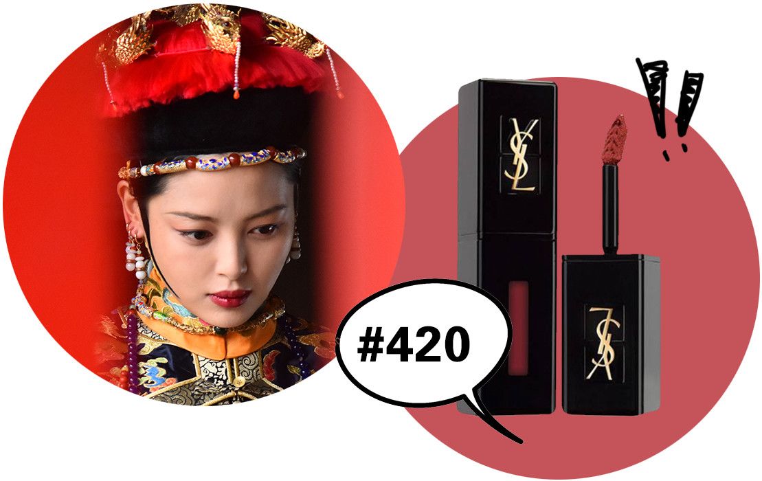 如懿传周迅冷宫口红,如懿口红色号盘点