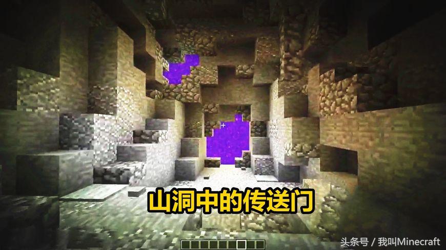 我的世界豪华地狱门教程,我的世界如何做气派的地狱门