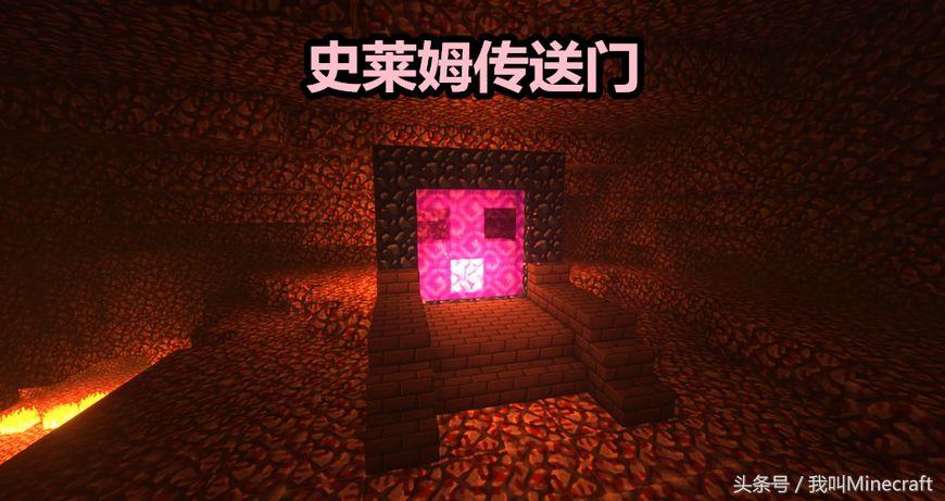我的世界豪华地狱门教程,我的世界如何做气派的地狱门