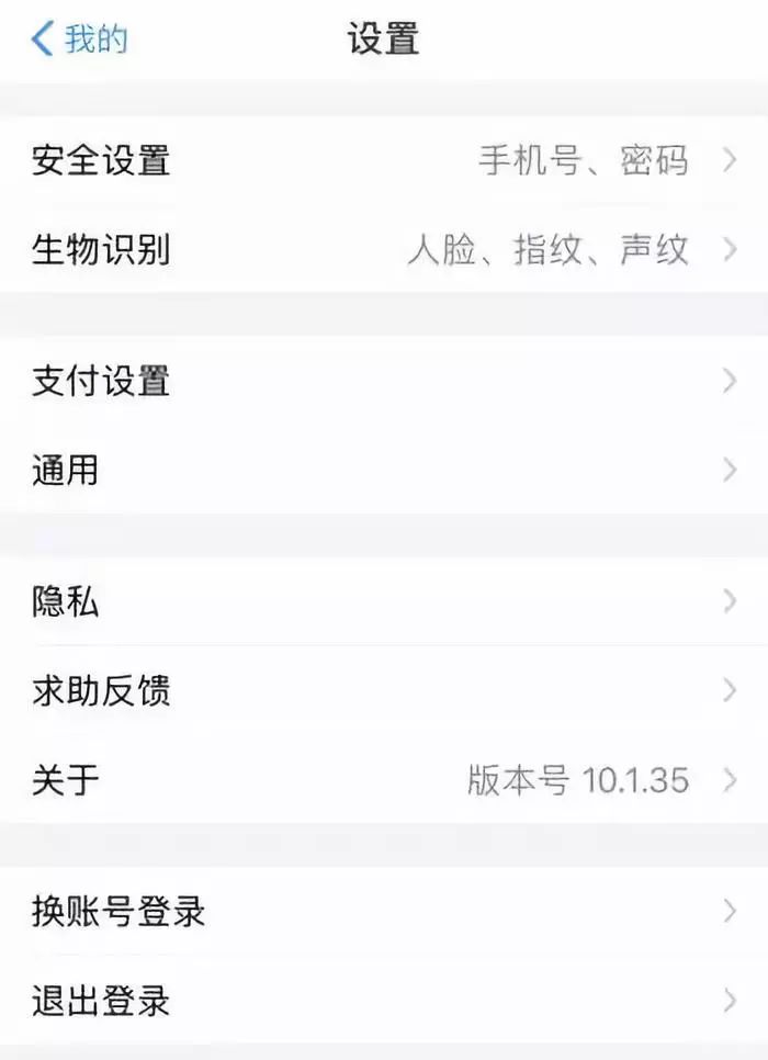 苹果id被盗盗刷支付宝怎么解决,支付宝免密苹果id被盗刷怎么办
