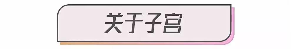 关于妇科乳房的问题,乳房有问题子宫一定有问题吗