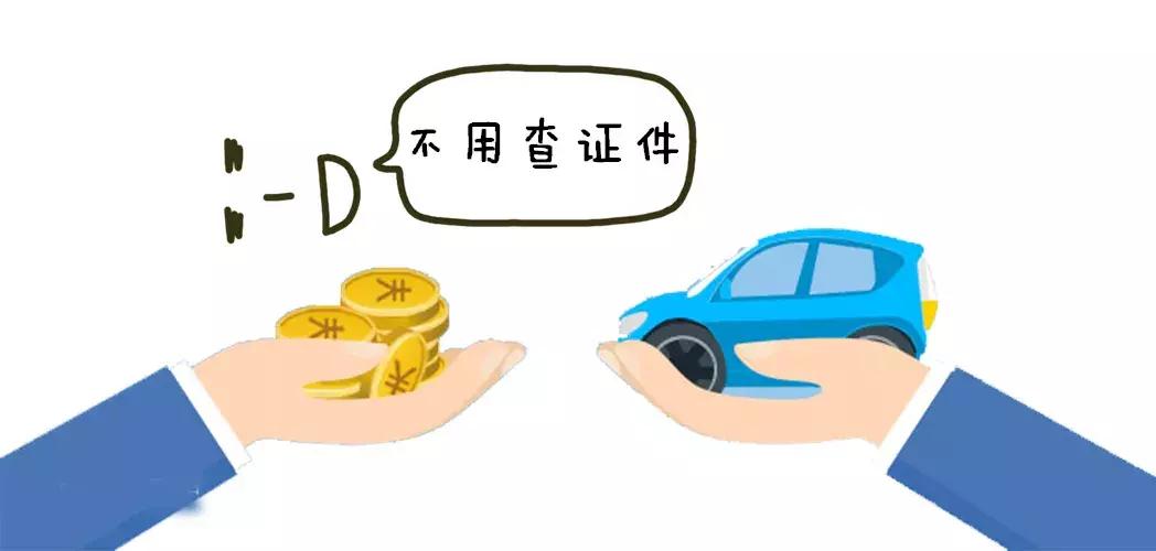 深圳二手车新规,深圳严查严打改装车