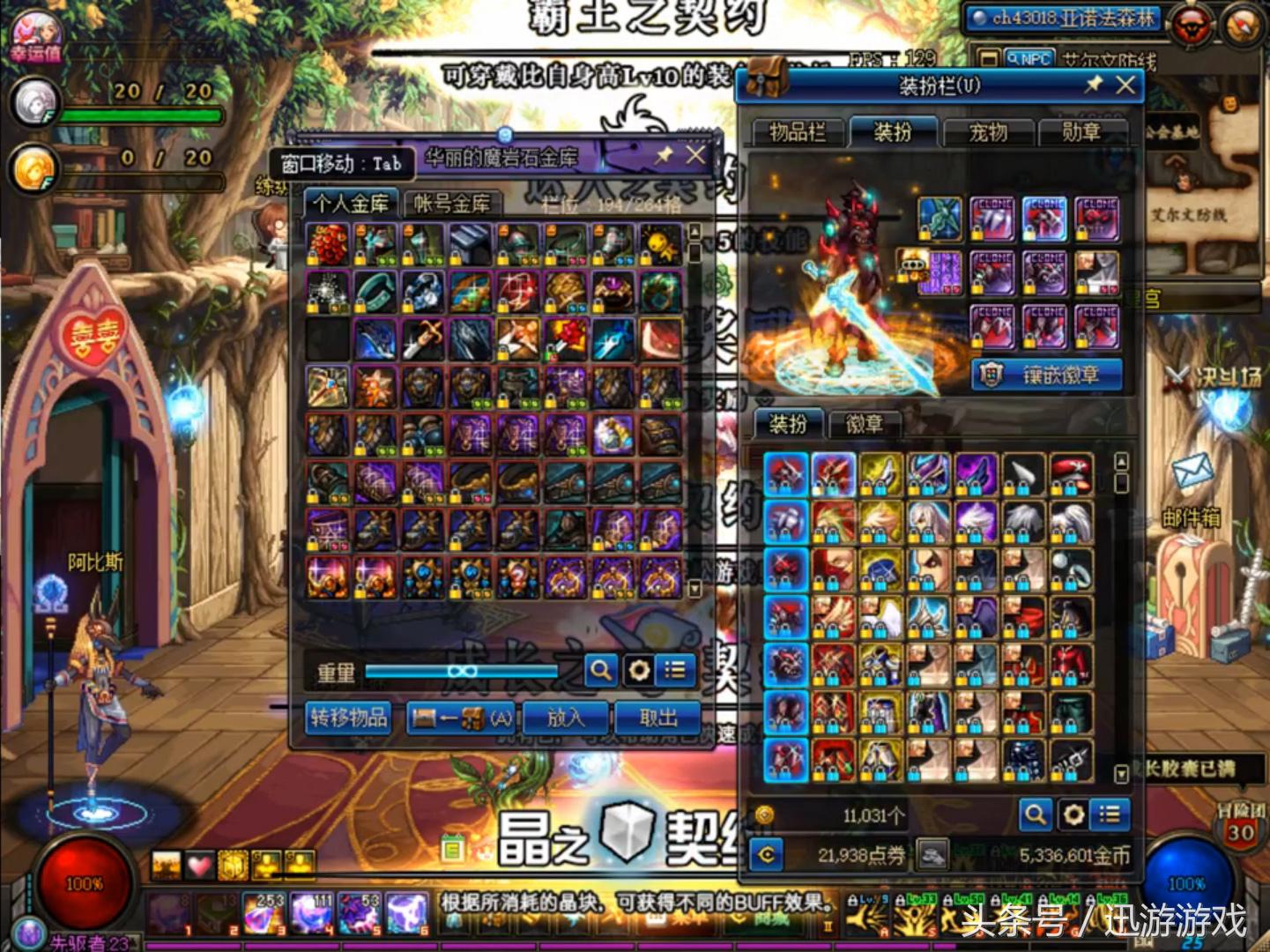 你见过最牛代码是什么,dnf100级史诗碎片哪里换