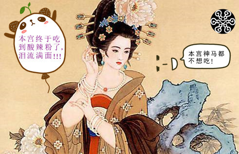 天下第一粉酸辣粉,天津大胡同天下第一粉酸辣粉