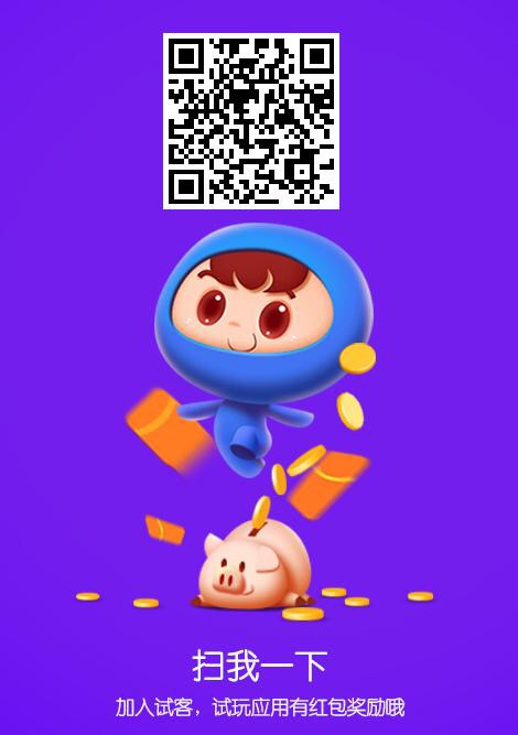 苹果手机赚钱软件,手机上赚钱的方法