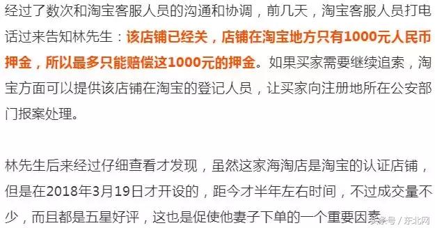 国外代购鞋子有假货吗,因在水果店里表演徒手劈榴莲后续