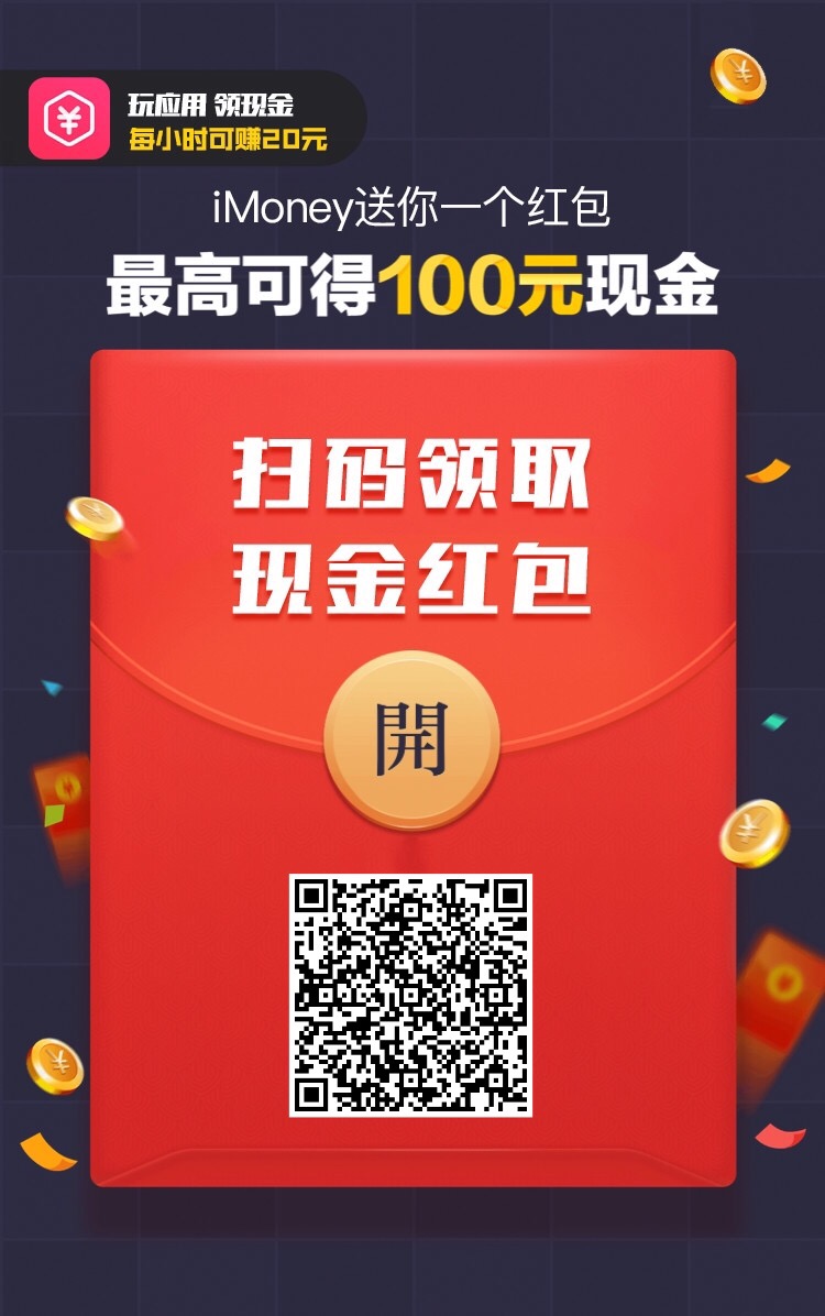 苹果手机赚钱软件,手机上赚钱的方法