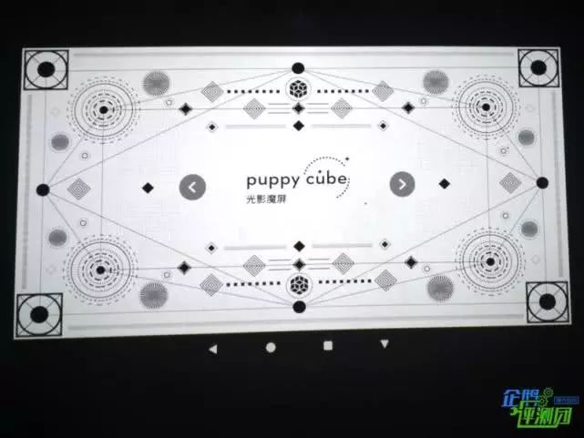 puppycube交互式投影仪评测:投影黑科技,桌面变触屏