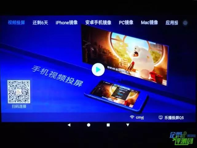 puppycube交互式投影仪评测:投影黑科技,桌面变触屏