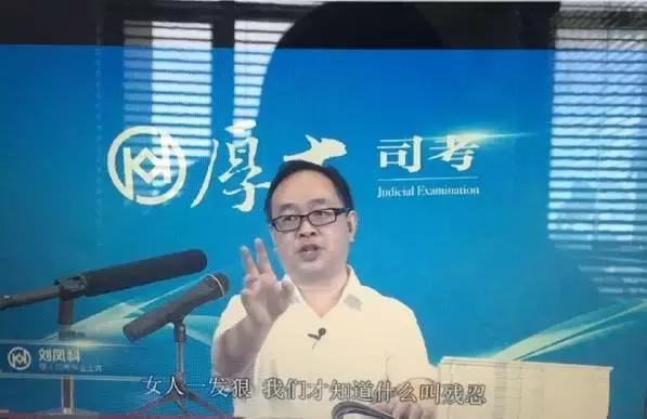 讲法律很有意思的老师,最有趣的法律老师