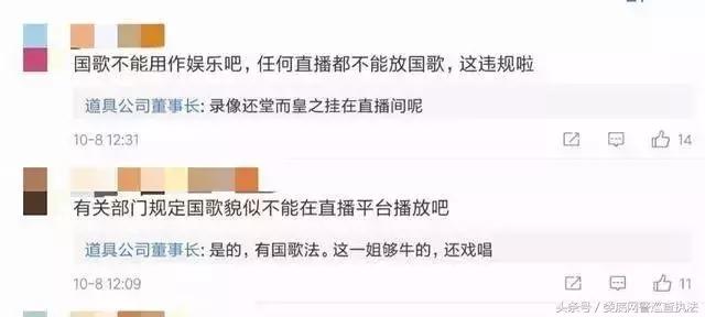 全网最惨网红莉哥,网红莉哥凉凉原唱