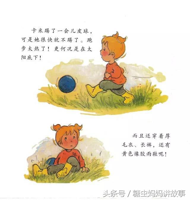 糖虫妈妈讲故事贝贝熊系列,糖虫妈妈讲故事完整版