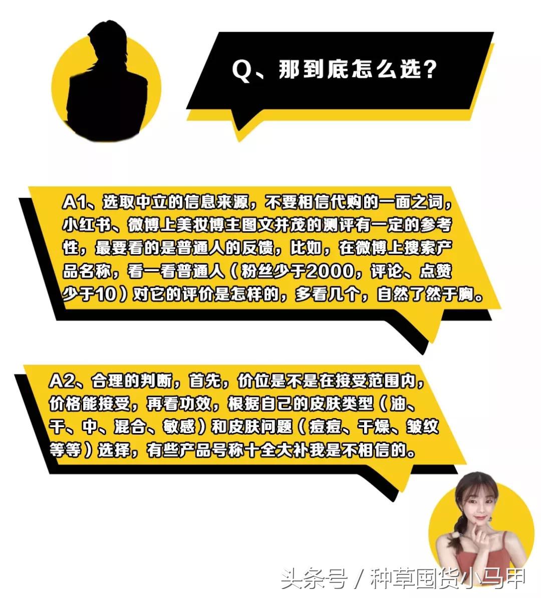 网上代购是真是假,真代购和假代购的区别