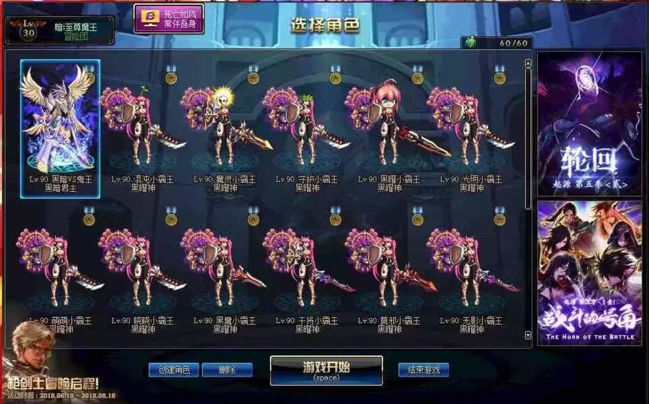 dnf旭旭宝宝获得疲劳,dnf肝帝和欧皇