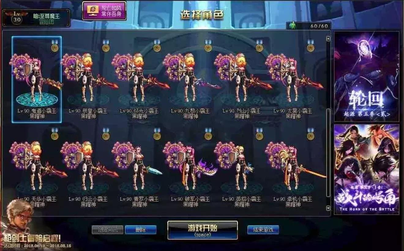 dnf旭旭宝宝获得疲劳,dnf肝帝和欧皇