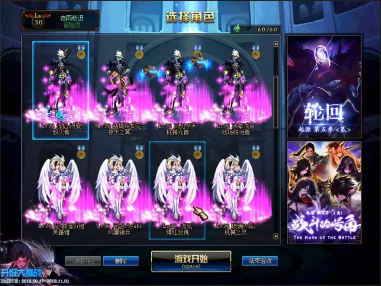 dnf旭旭宝宝获得疲劳,dnf肝帝和欧皇