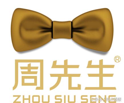 周先生珠宝联名,周生生珠宝董事长张庆国