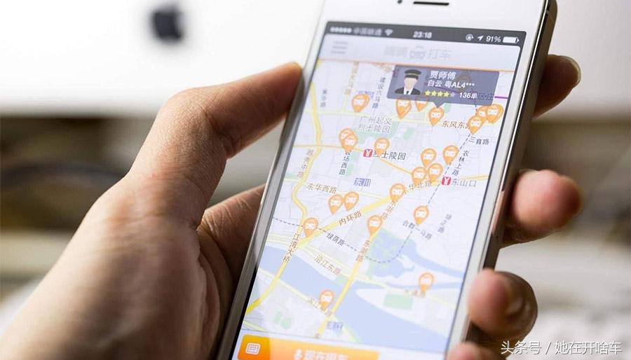 最新规定！滴滴宣布实施“派单倾斜”！无证司机要做不下去了？