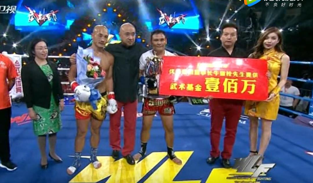 武林风中国四大天王杨茁,武林风比赛最新一期现场直播杨茁