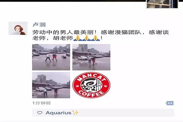 今天不聊情怀，聊加盟｜这只“漫猫”很有情怀