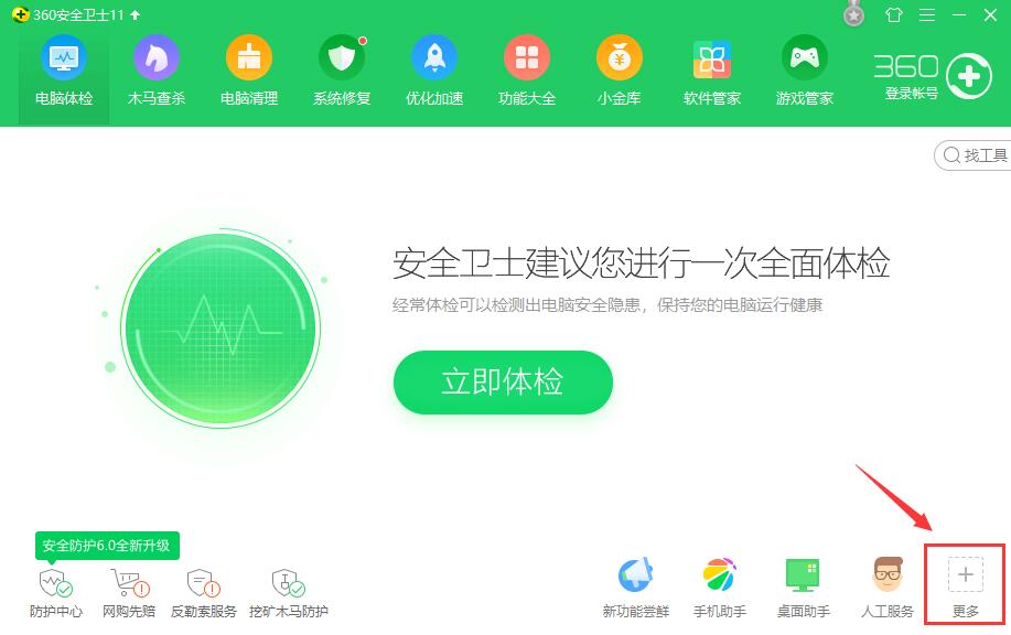 qq能上网页打不开怎么处理win10,为什么qq老是提示网络不可用