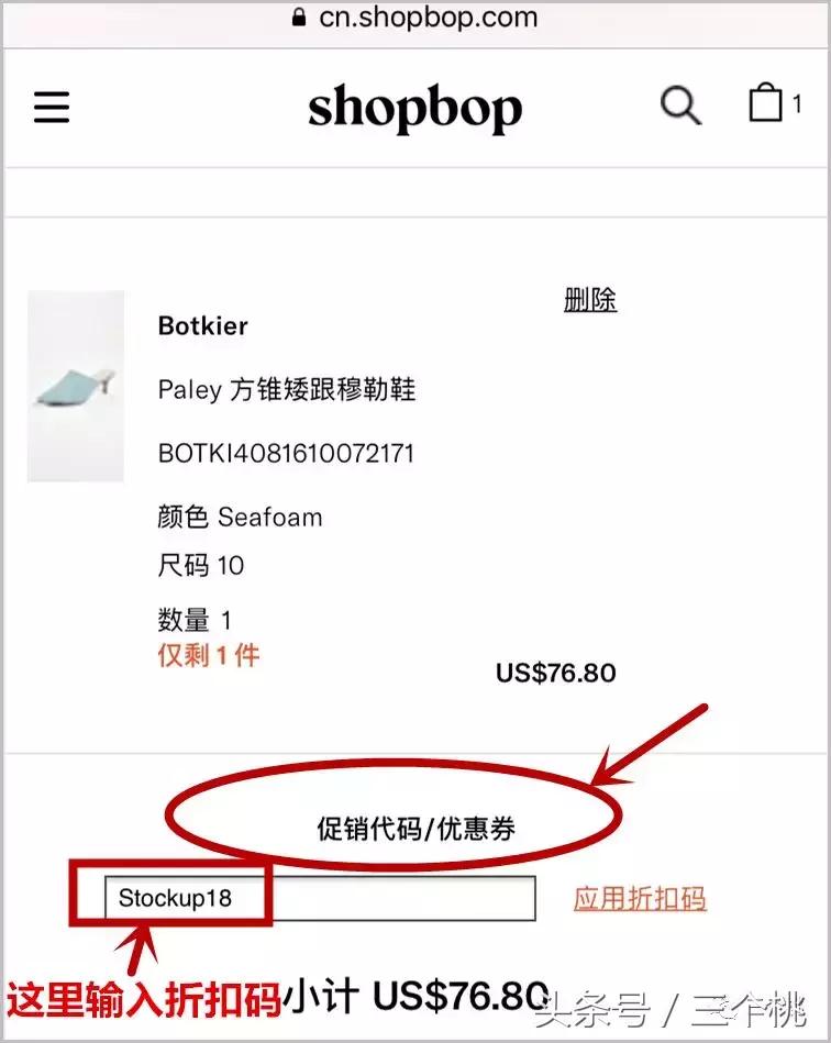 3折卖鞋,3折买鞋苏宁易购