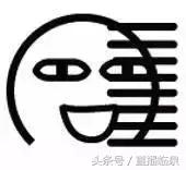 五千多元代购两双鞋，老板说如是假货徒手劈榴莲，结果……