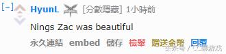 英雄联盟众人对ez的评价,英雄们对扎克的评价