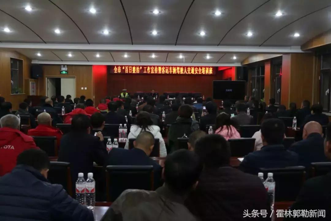 霍林郭勒今日新头条,霍林郭勒新闻2017