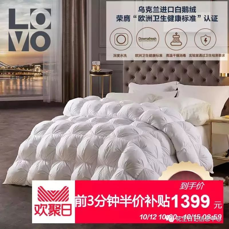 聚划算优惠,聚划算双11大额券什么时候更新