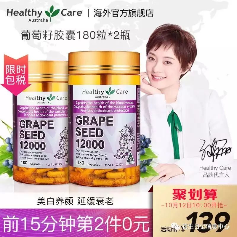 聚划算优惠,聚划算双11大额券什么时候更新