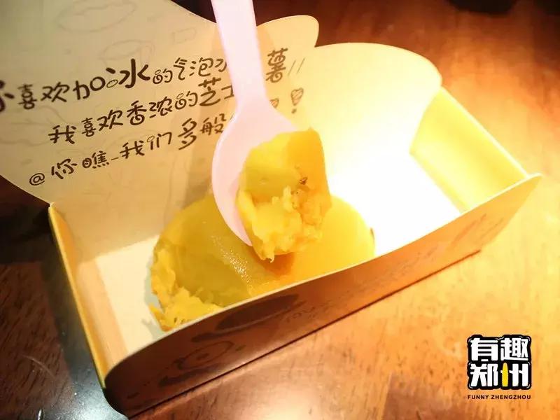 寻找郑州好吃的西郊神店,郑州哪里的红薯最好吃