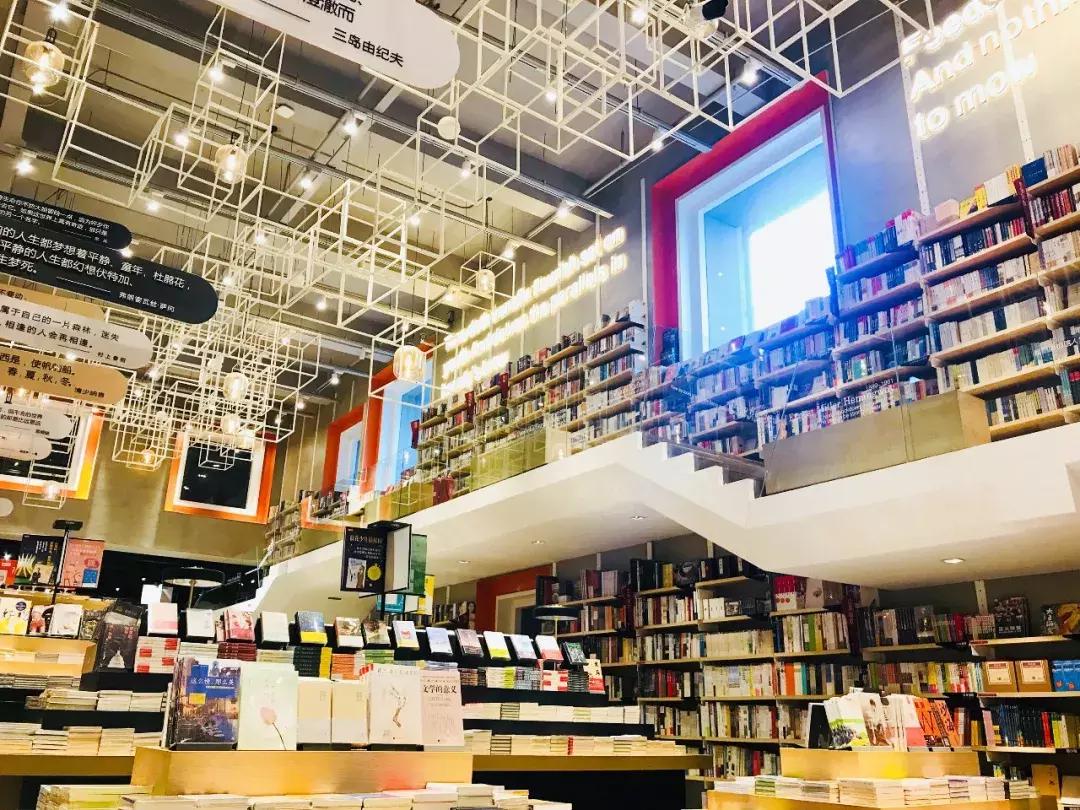 沈阳值得去的书店,沈阳旅游书店有哪些品牌
