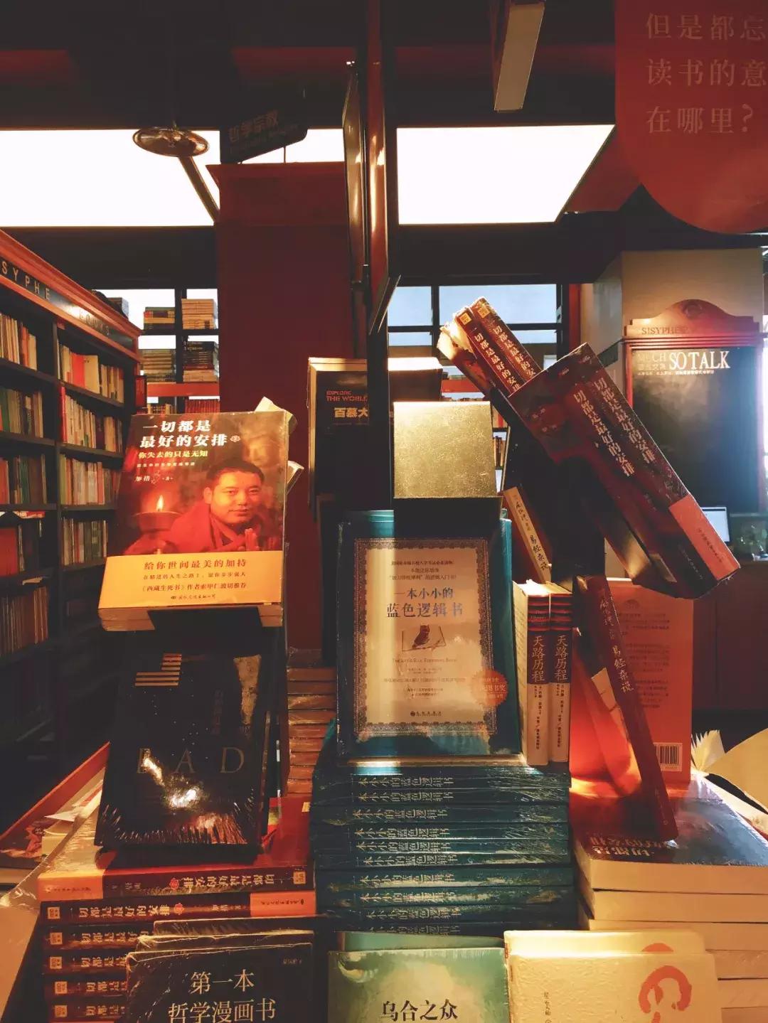 沈阳值得去的书店,沈阳旅游书店有哪些品牌