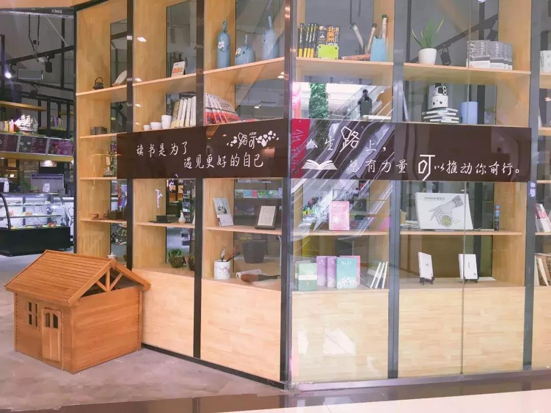 沈阳值得去的书店,沈阳旅游书店有哪些品牌