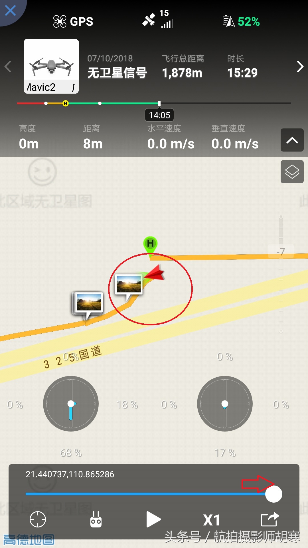 大疆无人机无信号飞丢怎么找回,怎样查找大疆无人机是否飞丢