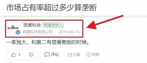 网盘市场份额排名最新,百度市场占有率最高时是多少