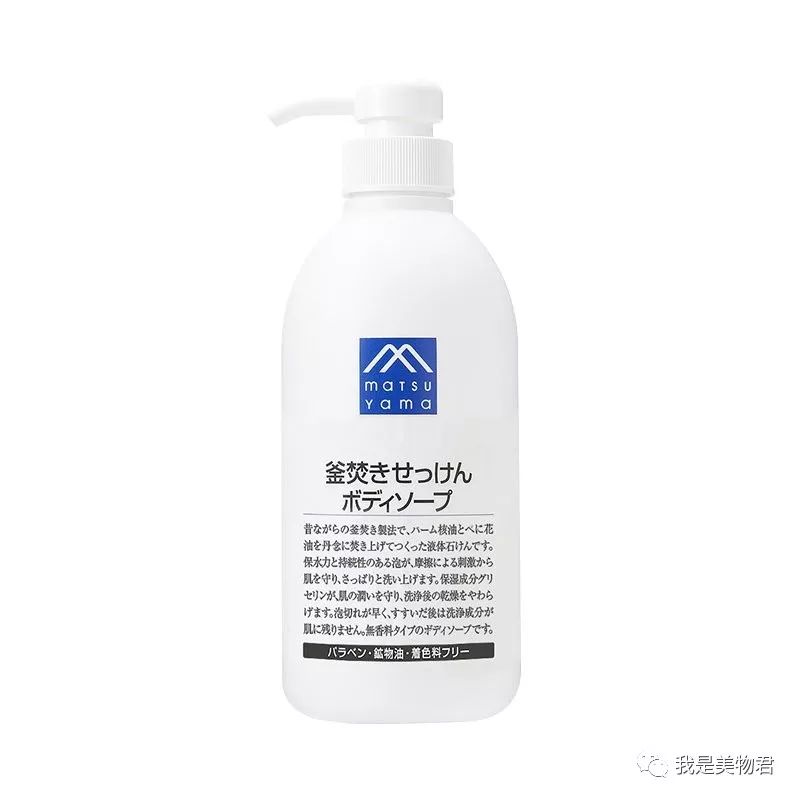 如何根据肤质正确挑选沐浴露,什么牌子的沐浴露洗了皮肤不干燥