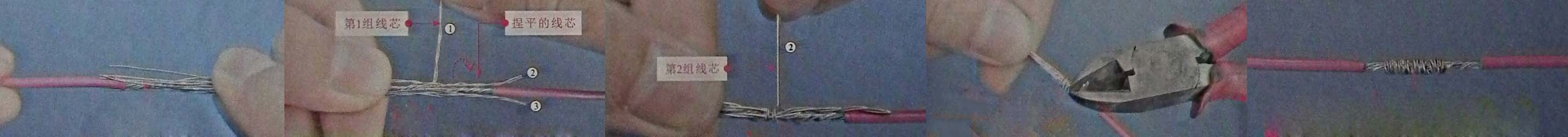 接线胶带缠绕方法,专业电工接线视频教程