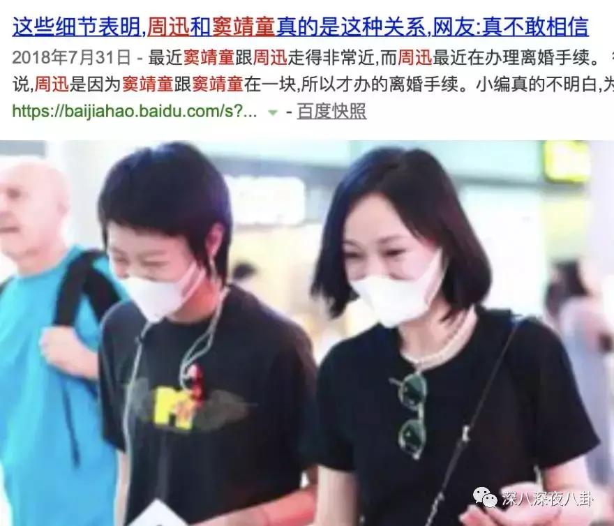 鍐峰喎vs鍢夊畞,鍐峰喎鍜岃皝鏄痗p