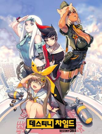 类似天命之子手游,天命之子手游怎么下