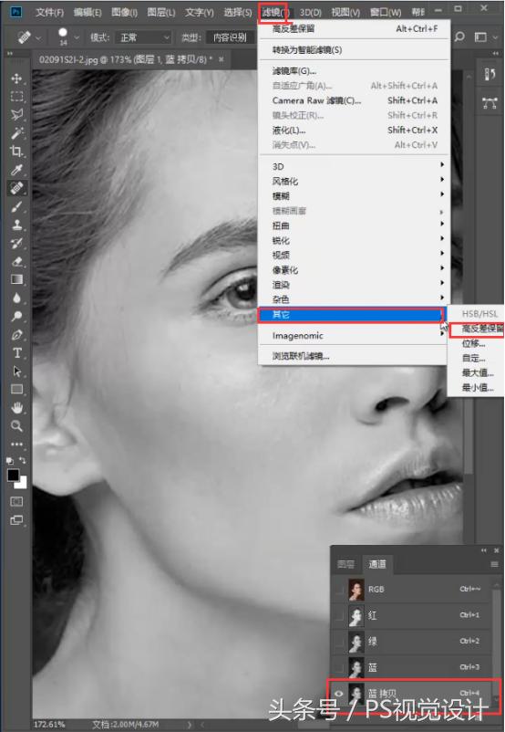 ps通道磨皮教程,ps磨皮如何把皮肤修得光滑