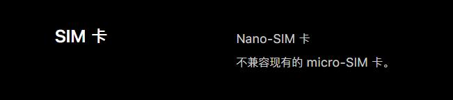 iphonexs港行和国行区别,便宜几百的全新iphone