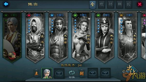 不良人2评测:也许是最好的“不良人”手游