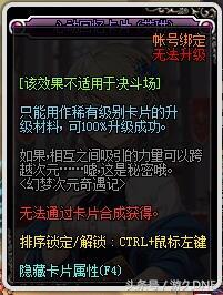 dnf除了搬砖还能怎么赚金币,dnf如何搬砖挣钱最新