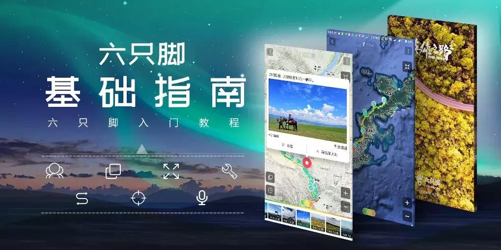 户外新驴必买清单,新驴友户外注意事项