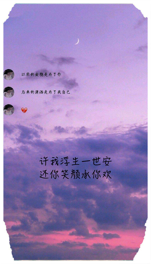 朋友圈很火的霸气句子,朋友圈很火的一句话经典语录搞笑